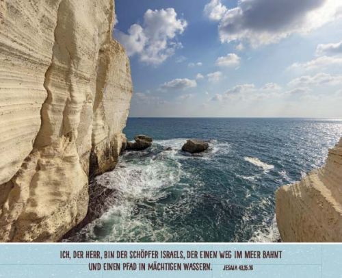 Postkartenaufstellbuch Shalom fr Israel